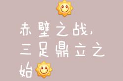 开云体育在线-一触即发，决胜时刻万众瞩目