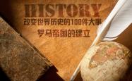 开云平台-罗马主场大胜，士气高涨迎接下一轮的简单介绍