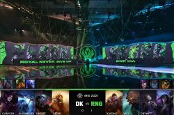 开云APP-RNG力克GEN，ShowMaker团战一打五入围赛2:1（北京）