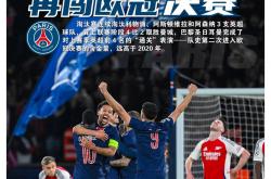 开云APP-亚眠主场大战欧塞尔，势必争取三分的简单介绍