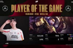 开云官网-关于WBG力克FLY，Scout拿下关键大龙顶尖较量入围赛，强势挺进下一轮的信息