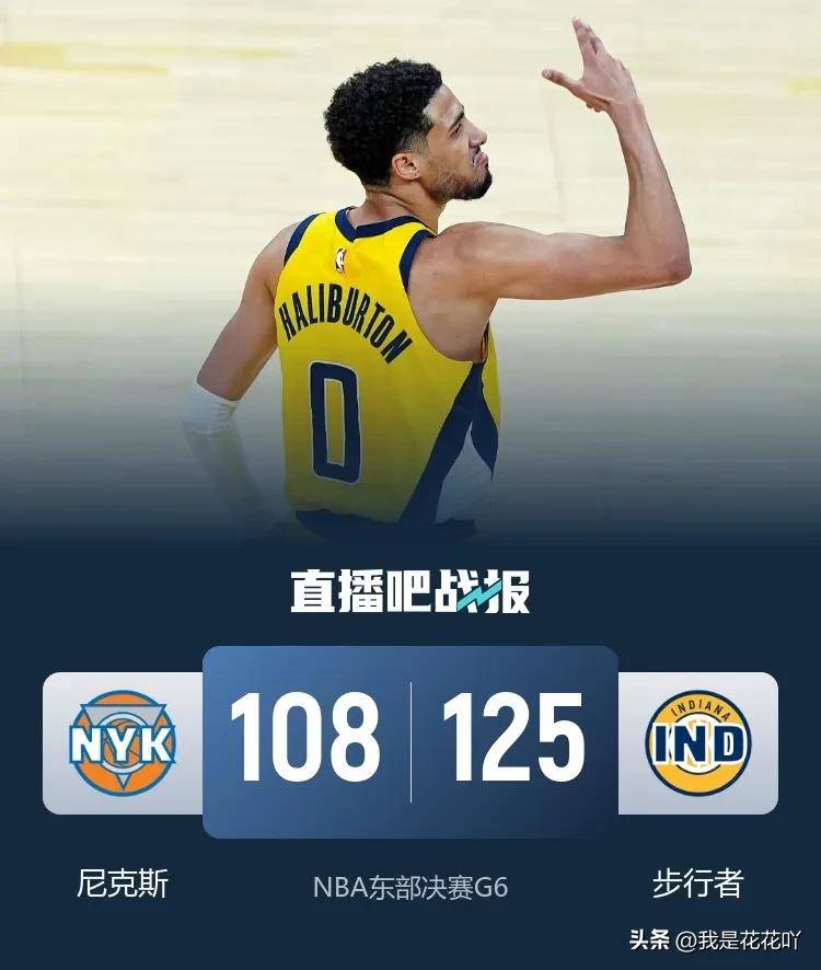 篮球赛场惊现黑马，俄罗斯选手成功夺冠