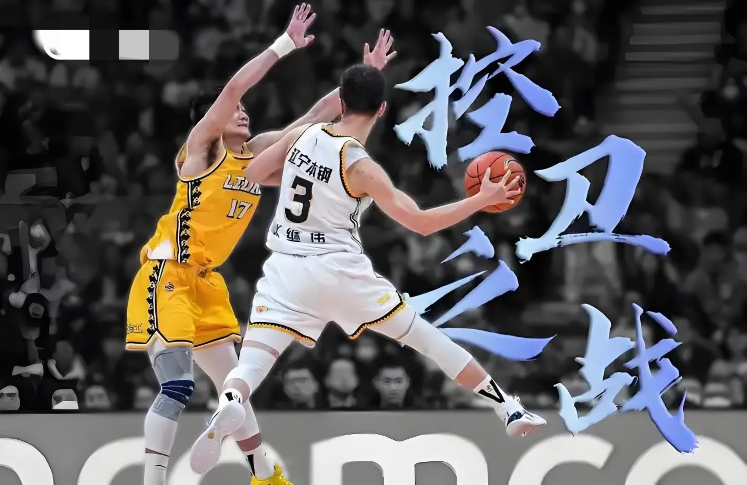 体育场上鏖战正酣，精彩不容错过