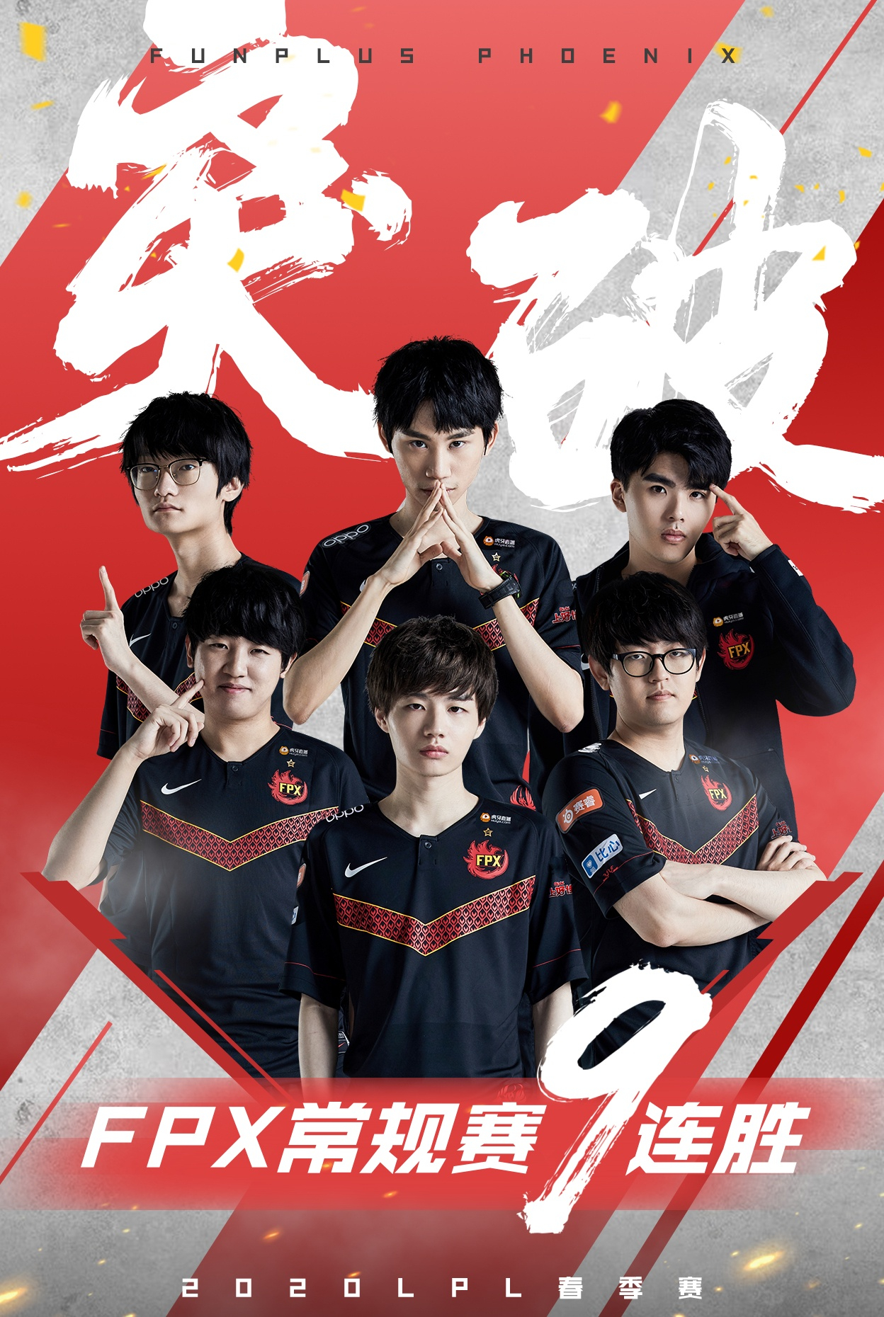 C9轻取V5,Doinb单局斩获MVP八强赛2:1(首尔) C9轻取V5,Doinb单局斩获MVP八强赛2:1(首尔)