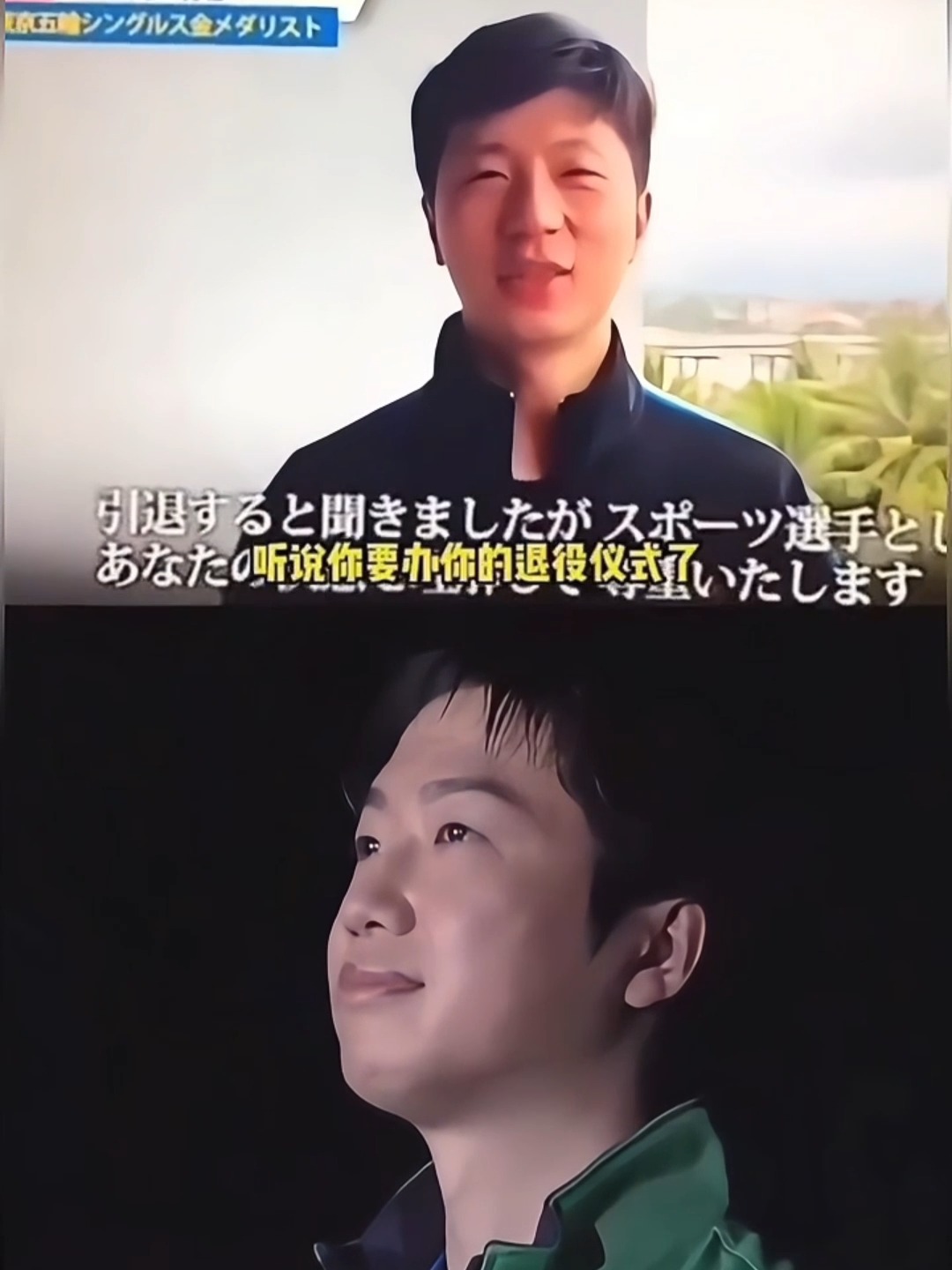 日本乒乓球队完胜法国乒乓球队，水谷隼统治全场的简单介绍