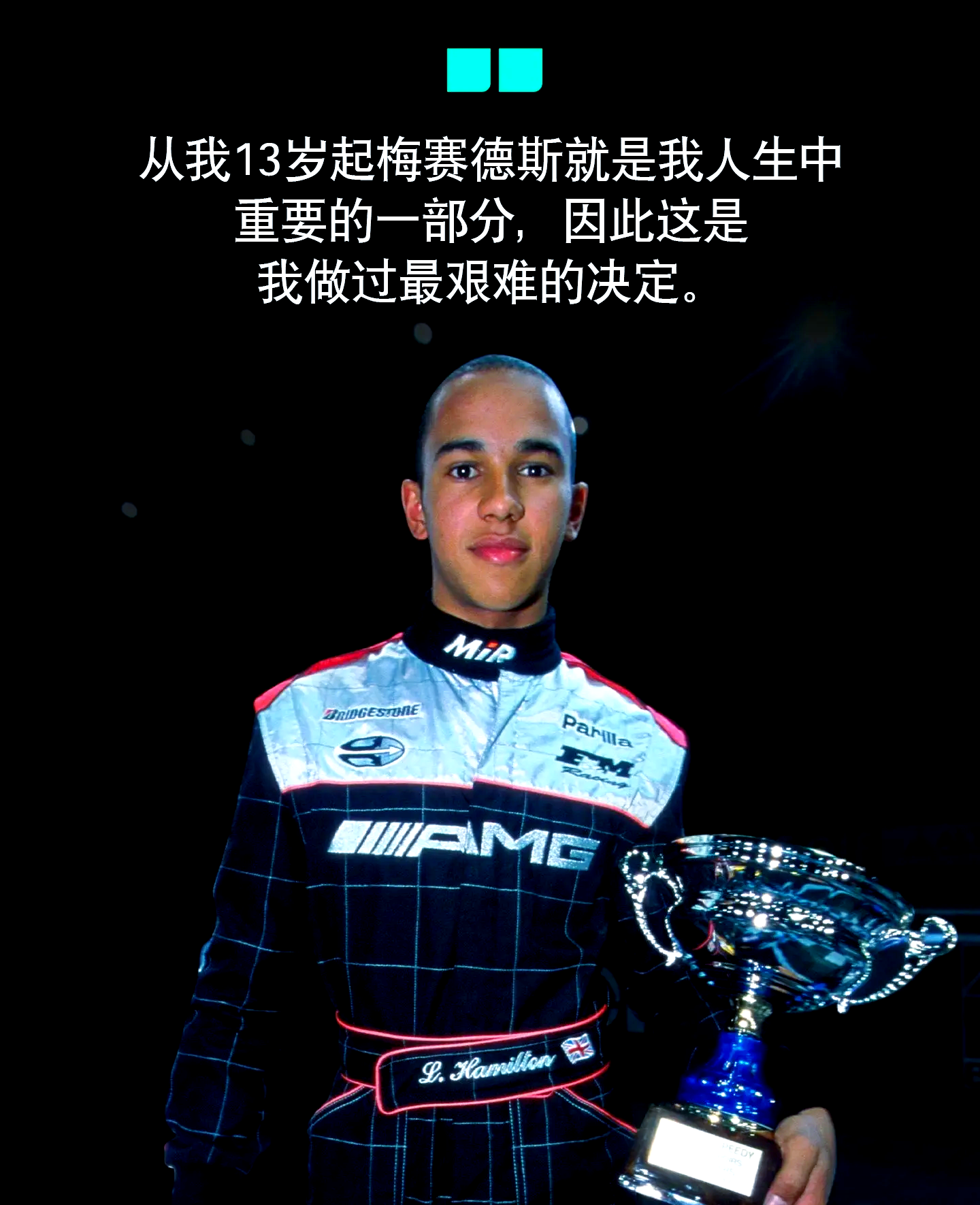 雷诺车队逆转梅赛德斯，汉密尔顿高光表现